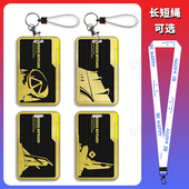 三角洲行动卡套总裁会客厅双面印图校园卡水卡学生饭卡公交门禁卡