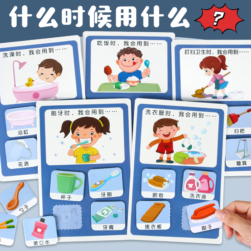 用什么物品配对思维训练幼儿园小中班蒙氏区域角材料益智特教教具