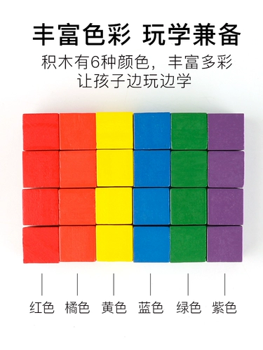 Радужный трехмерный конструктор, детские учебные пособия для детского сада, подходит для подростков