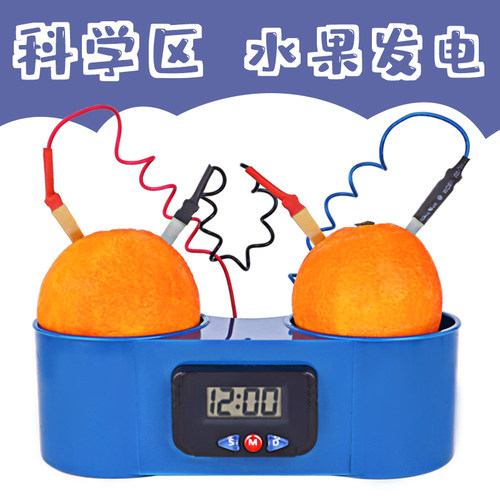 水果发电时钟实验教具