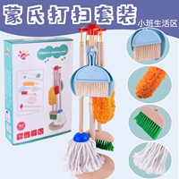 Реалистичная кукла для детского сада, комплект Монтессори, настольные учебные пособия, младшая группа