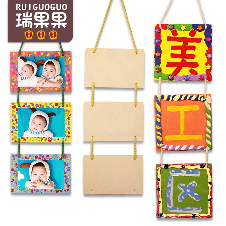 木挂板区角挂牌作品展示牌diy相框 幼儿园儿童绘画手工制作材料在类目 玩具/童车/益智/积木/模型, 手工制作/创意DIY, 白模填色/模具彩绘中 - 来自Buy2taobao.com提供专业的淘宝代购服务