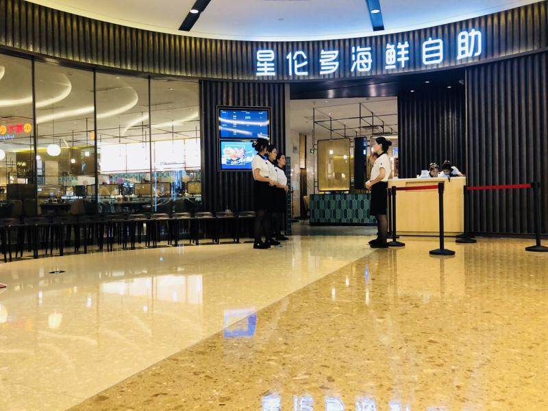 星伦多 原多伦多 菊上 五月罗马海鲜自助餐券江苏 浙江 合肥 上海