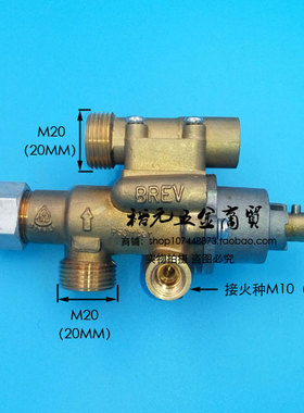 MARENO意粉炉安全阀马兰奴烧烤炉燃气阀佳斯特新粤海平头炉配件
