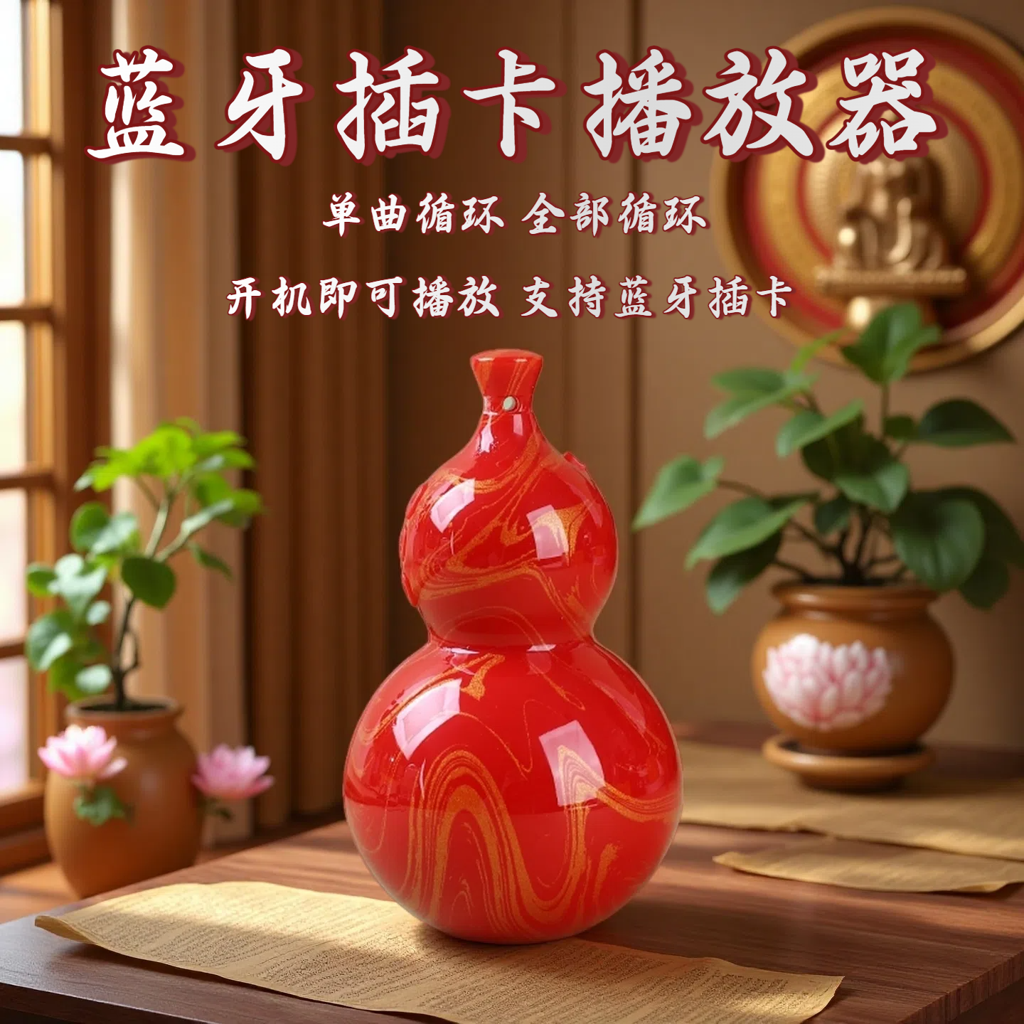 耐富弘音H9插卡蓝牙唱戏机