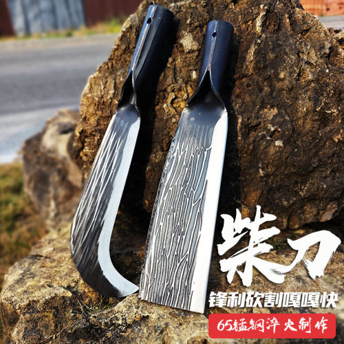 高锰钢锻打柴刀户外专用