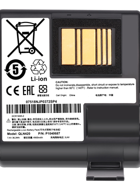 全新适用斑马QLN420 ZQ630  ZQ63-AUWA000-00 P1040687打印机电池