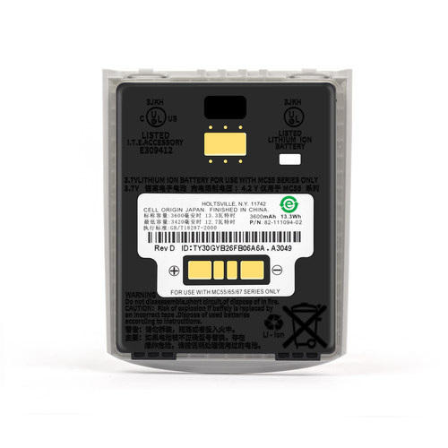 全新适用斑马MC55 MC55A0 MC55E0 MC65 MC6782-111094-01电池