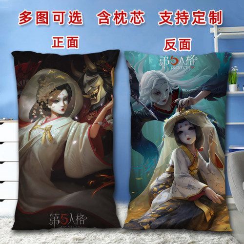 第五人格红蝶美智子周边抱枕睡觉二次元双面定制来图定做照片枕头