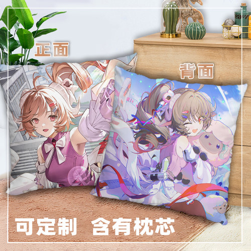 明日方舟终末地艾尔黛拉抱枕双面二次元正方形印照片定制2way枕头