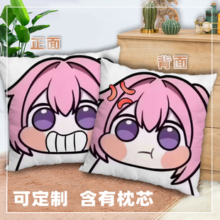 粉毛doro狗表情包抱枕双面二次元正方形印照片定制2way靠枕头礼物