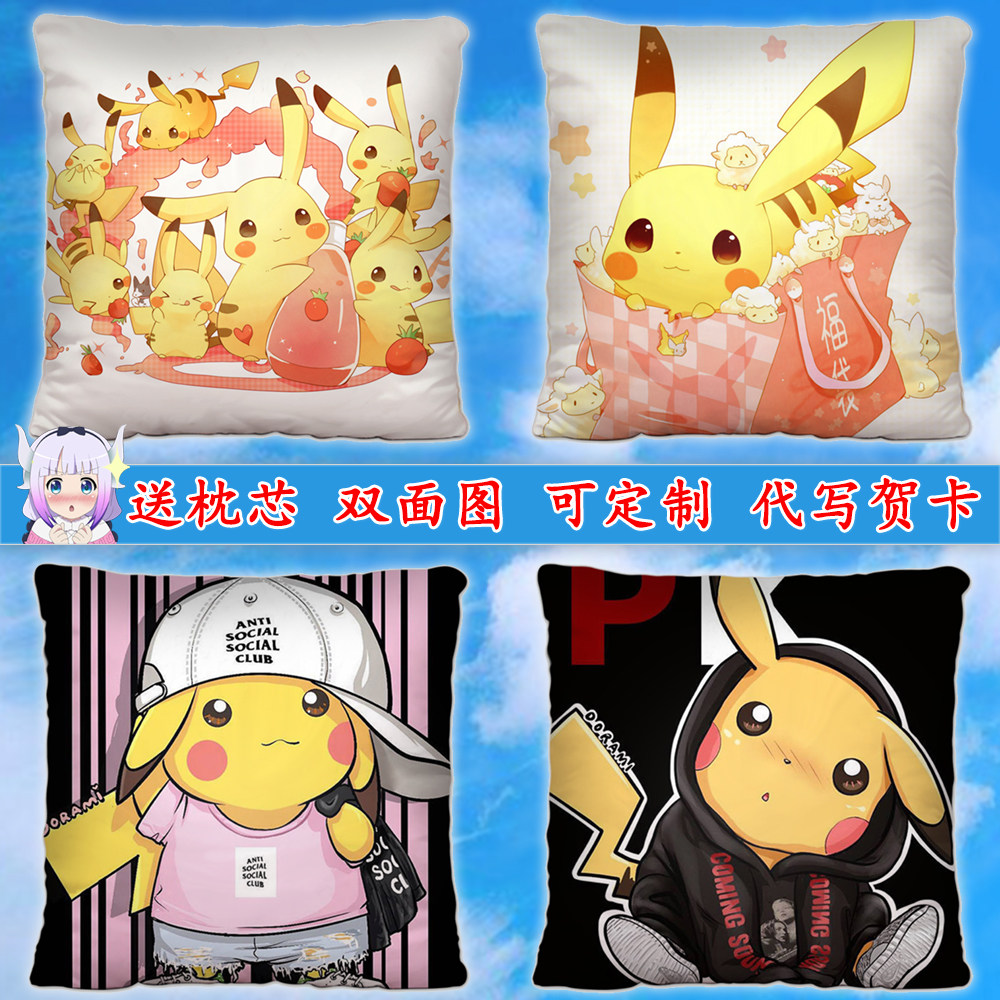 lovely Pikachu Pillows Pokémon Pokemon Bika Qiu Cartoon Two-sided customized girl student birthday giftin the Home Fabric , Pillow/Pillow  category - from Buy2taobao.com to provide professional Taobao agent buy service