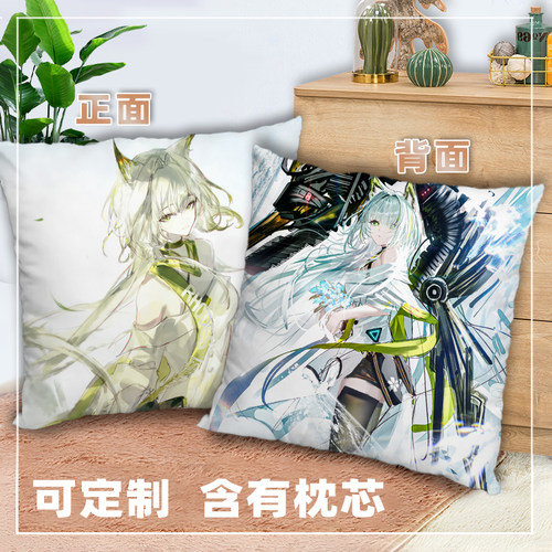 明日方舟凯尔希思衡托抱枕双面二次元正方形照片定制2way枕头礼物