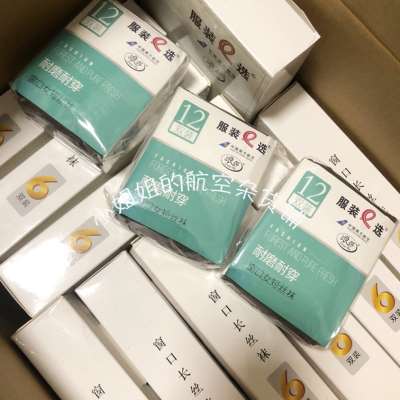 南方航空南航丝袜空姐空乘务专用丝袜连裤袜内部防勾丝超薄性感