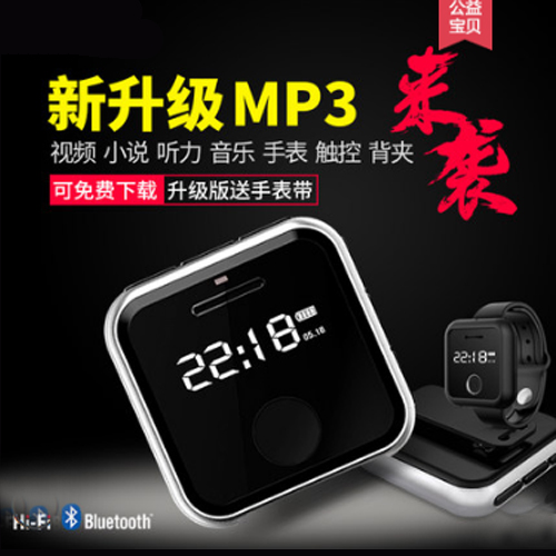 ѧÉú³¬±¡ÓÐÆÁÄ»ÃÔÄãmp3mp4ÒôÀÖ²¥·ÅÆ÷Ô˶¯¿É°®ËæÉíÌý¼Òô¹ÒÉþ°üÓÊ