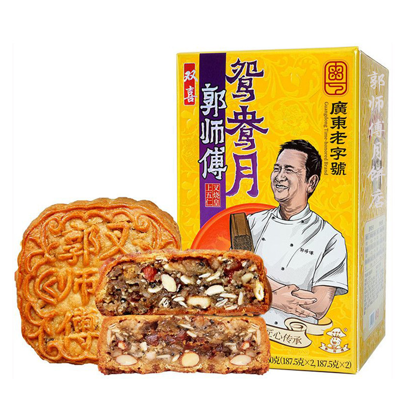 郭师傅月饼店鸳鸯双囍广式手工酥皮2个叉烧皇2个五仁月饼混合装