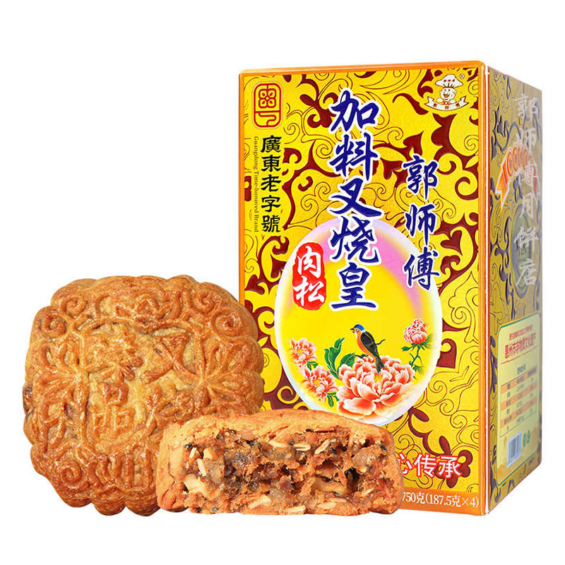 惠州特产郭师傅肉松叉烧月饼