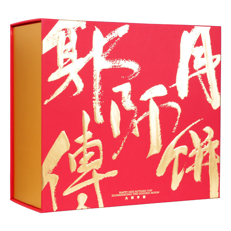 郭师傅月饼店 郭师傅五仁叉烧皇手作月饼礼盒 广式月饼中秋送礼