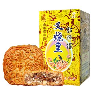 郭师傅月饼店惠州特产传统老广式手工酥皮五仁叉烧皇中秋送人礼盒