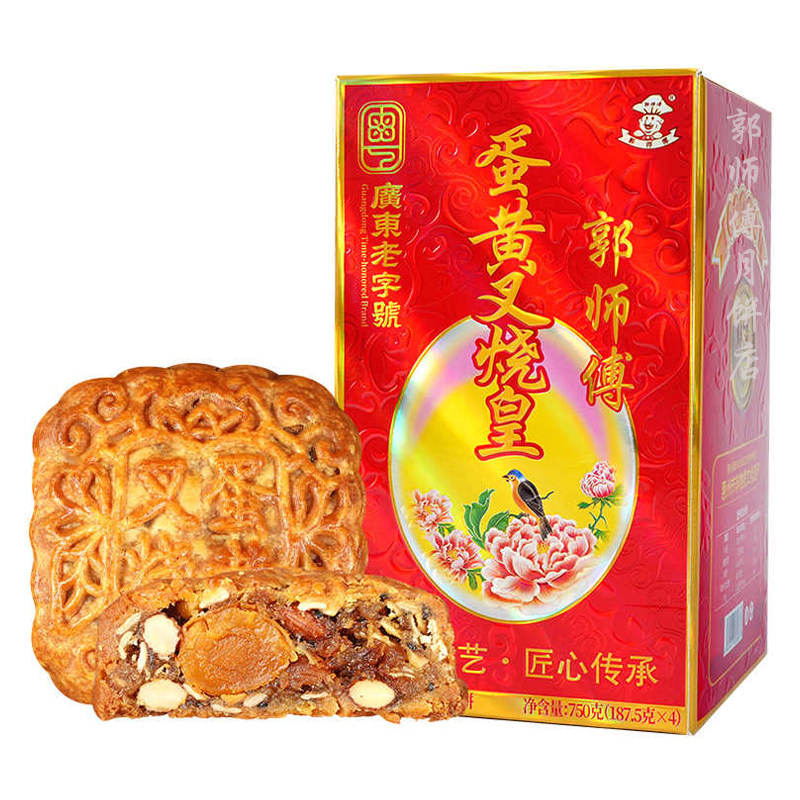 郭师傅月饼店新品老式手工酥皮咸蛋黄叉烧皇五仁月饼送人礼盒