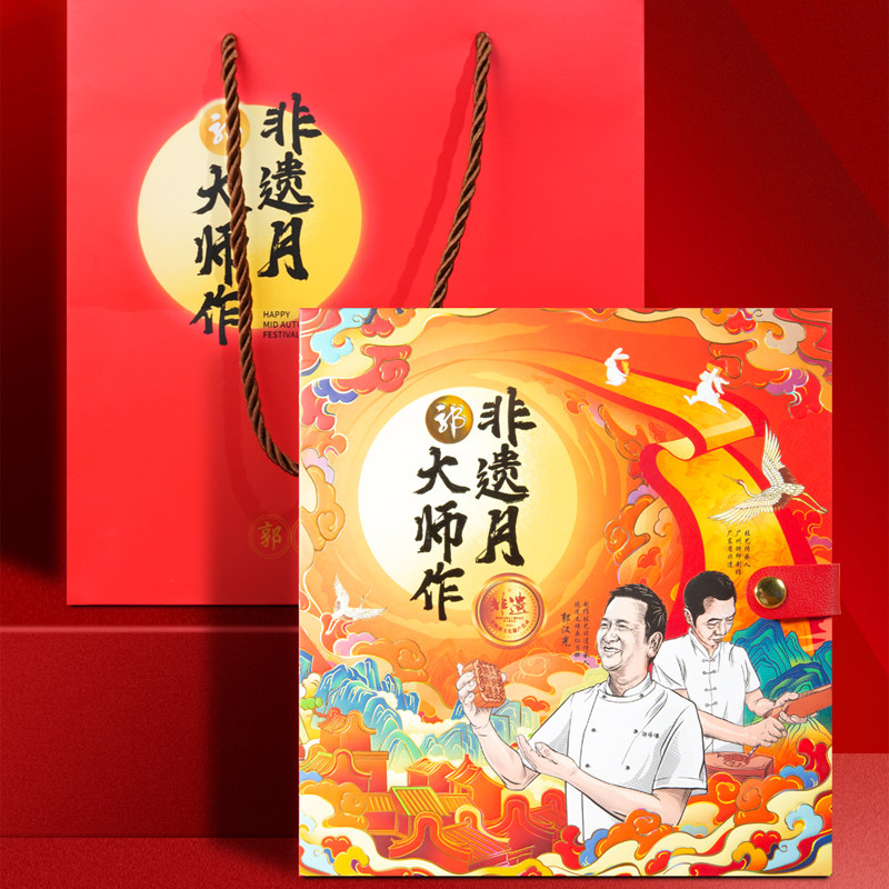 郭师傅月饼店非遗礼盒装月饼中秋送礼盒广式莲蓉豆沙肉松五仁月饼