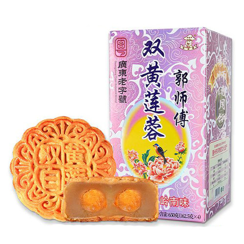 团购优惠郭师傅双蛋黄白莲蓉月饼