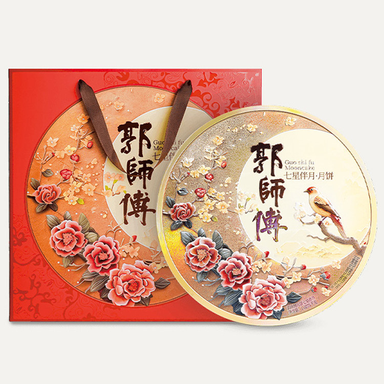 郭师傅月饼店七星伴月礼盒装叉烧皇五仁莲蓉豆沙椰蓉爆浆芝麻月饼