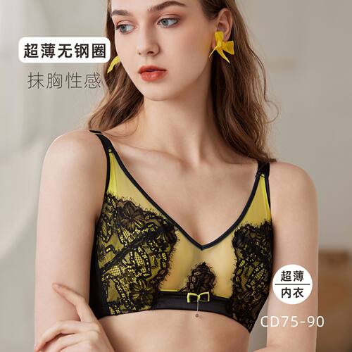 内衣女大胸显小无钢圈聚拢透气杯侧收副乳文胸无钢圈薄款文胸