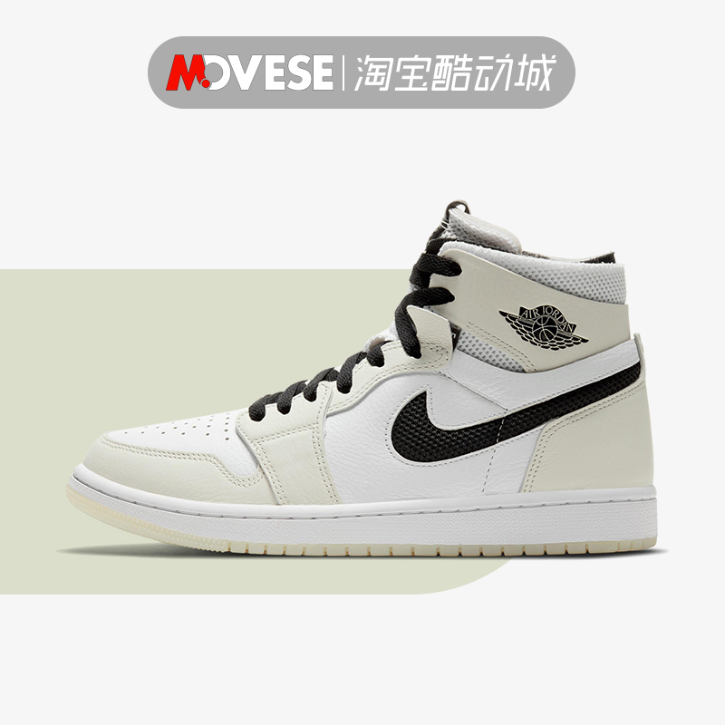 JORDANAJ1女子高帮篮球鞋