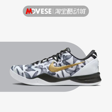 Nike Kobe 8 GiGi 科比8 白金黑 低帮 男款 实战篮球鞋FV6325-100