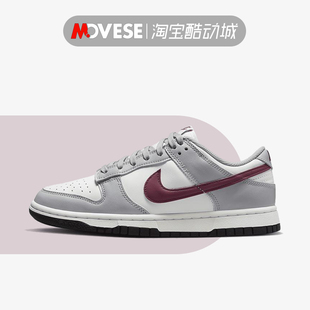 Low女款 白灰红 潮流复古 122 Nike耐克Dunk 低帮休闲板鞋 DD1503