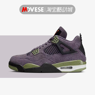 Air Jordan 4 AJ4 男女鞋 初号机 紫色 麂皮 篮球鞋 AQ9129-500