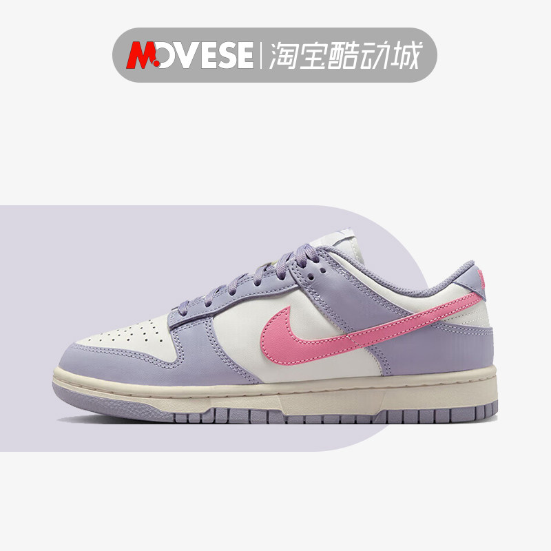 nike耐克dunk low蓝粉白 女款 低帮复古 轻便休闲板鞋 dd1503-500