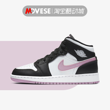 Air Jordan 1 Mid AJ1中帮黑白粉熊猫女子休闲篮球鞋555112-103