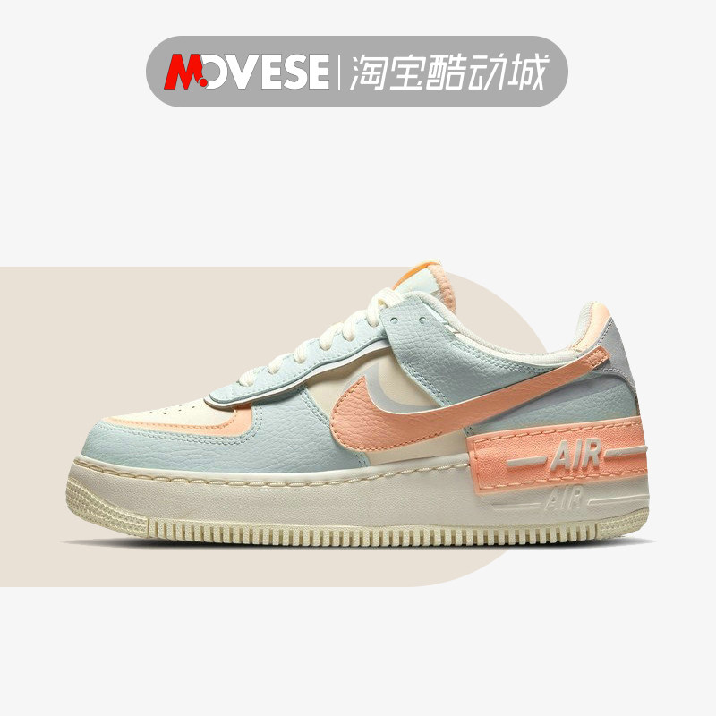 nike耐克air force 1 af1空军一号淡蓝粉 马卡龙休闲鞋cu8591-104