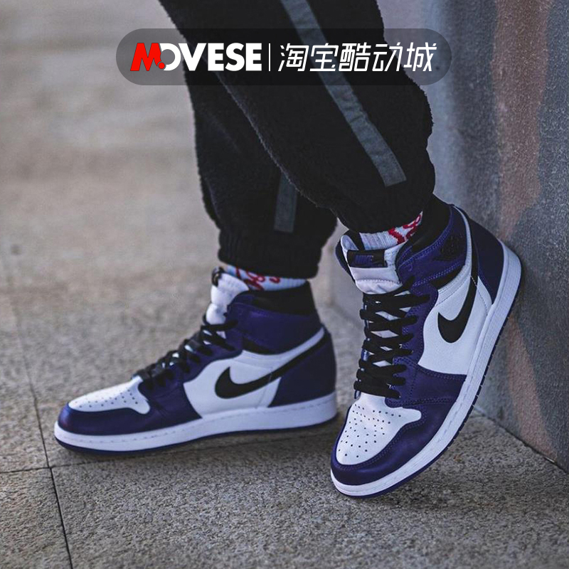 air jordan 1 aj1 高帮白紫葡萄 脚趾 休闲篮球鞋 555088-500