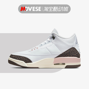 Air Jordan 3 AJ3男女款白棕粉 樱花 复古 篮球鞋CK9246-102