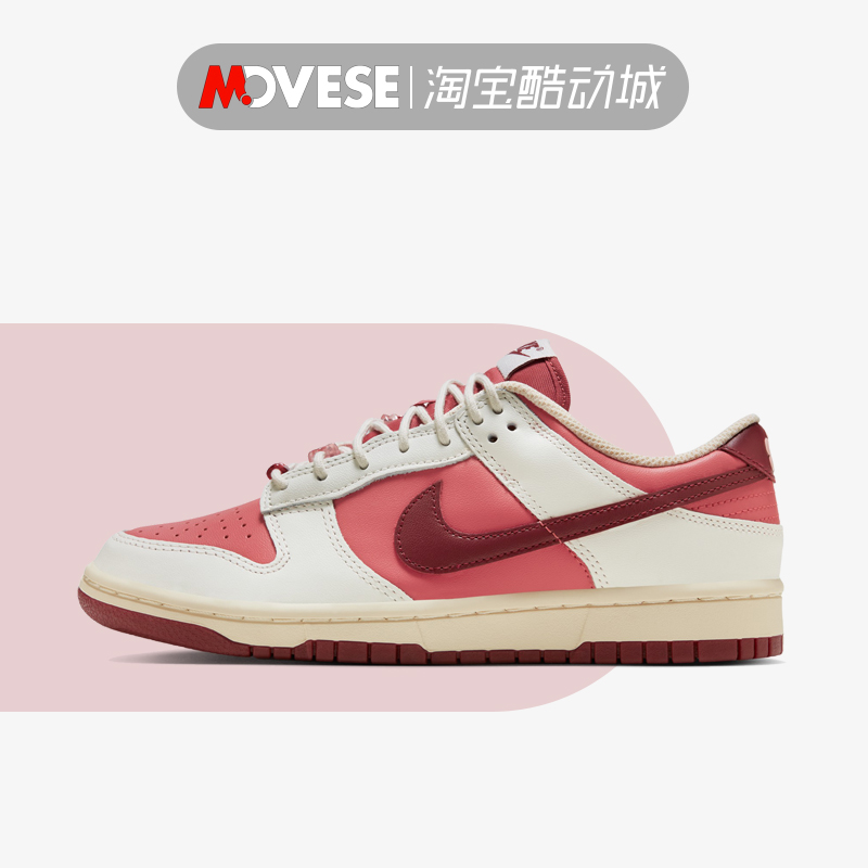 Nike Dunk Low 情人节 红白 低帮 女款 休闲运动板鞋 HF0736-161 运动鞋new 板鞋 原图主图