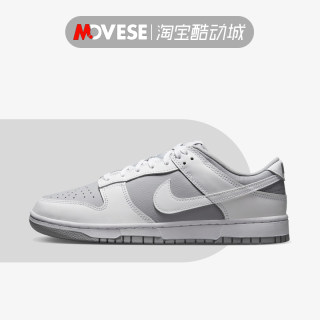 Nike耐克男鞋Dunk Low 灰白 低帮 复古运动休闲板鞋 DJ6188-003