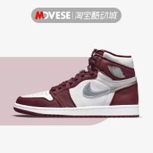 Air Jordan 1 High AJ1酒红色波尔多 男女款高帮篮球鞋555088-611