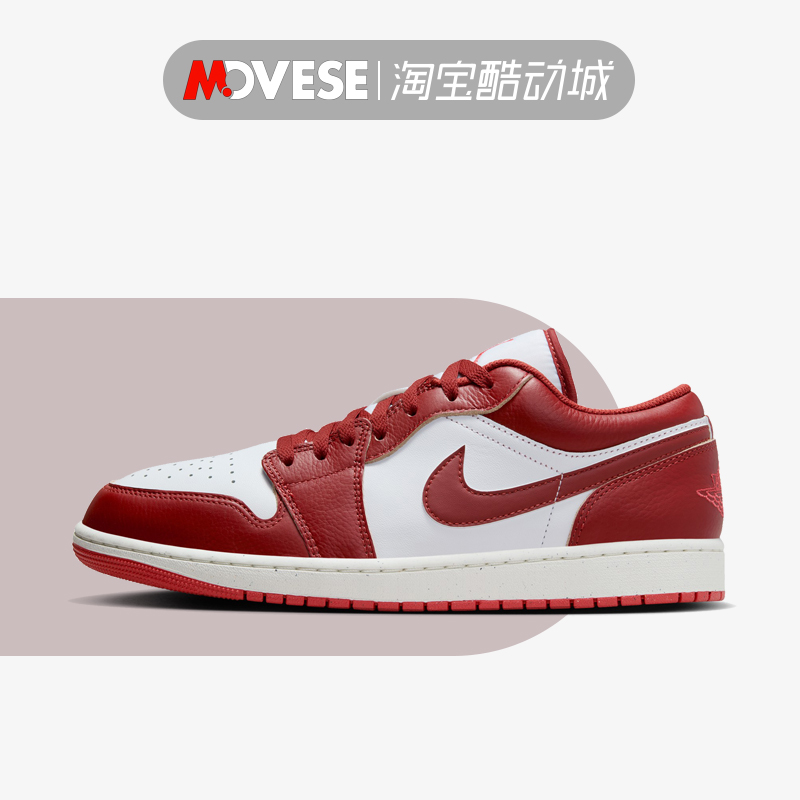 Air Jordan 1 Low AJ1白红 男款 低帮 复古休闲篮球鞋 FJ3459-160