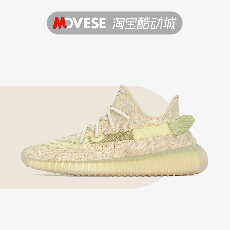 Adidas Yeezy Boost椰子350 V2亚麻黄 亚洲限定跑步鞋FX9028-2022 运动鞋new 跑步鞋 原图主图