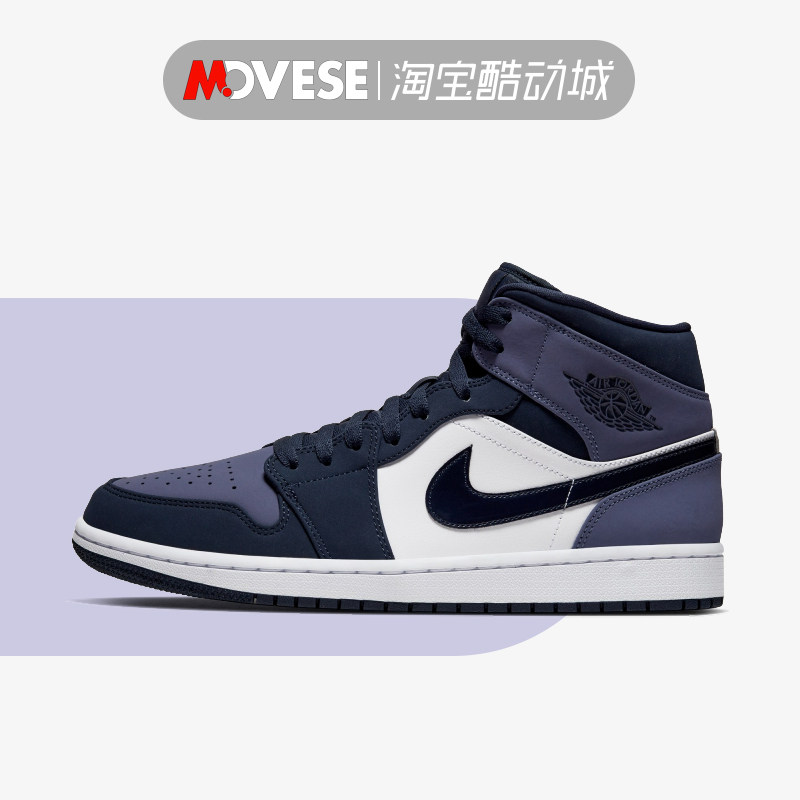air jordan 1 mid aj1桑德紫 黑紫脚趾 男子中帮板鞋554724-445