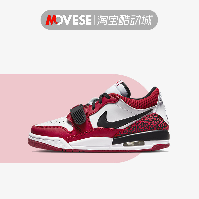 air jordan legacy aj312低帮女款白红芝加哥篮球鞋cd9054-116