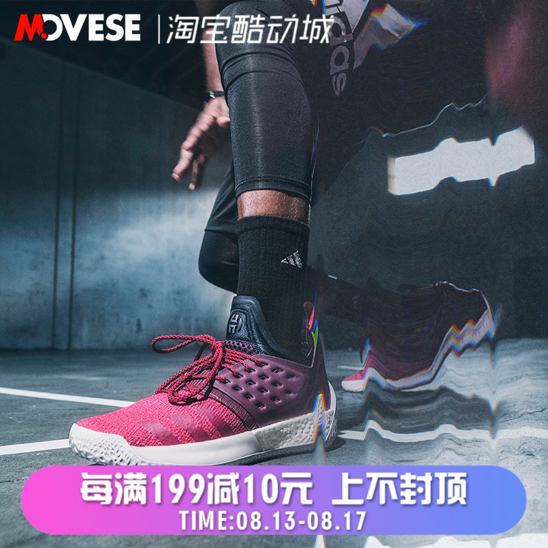 °¢µÏ´ï˹Harden Vol.2¹þµÇ2´úħÁ¦ºìÈ«Ã÷ÐÇBoostʵսÀºÇòЬAH2124