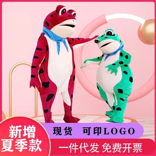 现货充气青蛙卡通人偶服装卖崽蛙人穿布偶行走玩偶头套