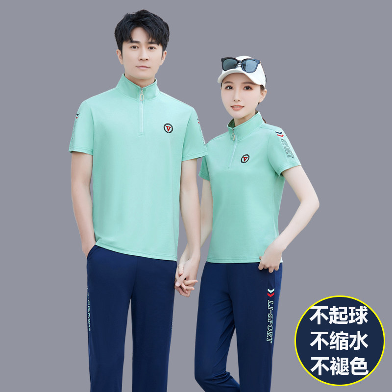 情侣装运动套装男女2025夏季时尚休闲薄款纯棉短袖长裤跑步运动服