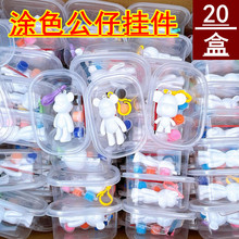 儿童diy手工礼物小礼品幼儿园生日玩具小学生奖励奖品摆摊小商品