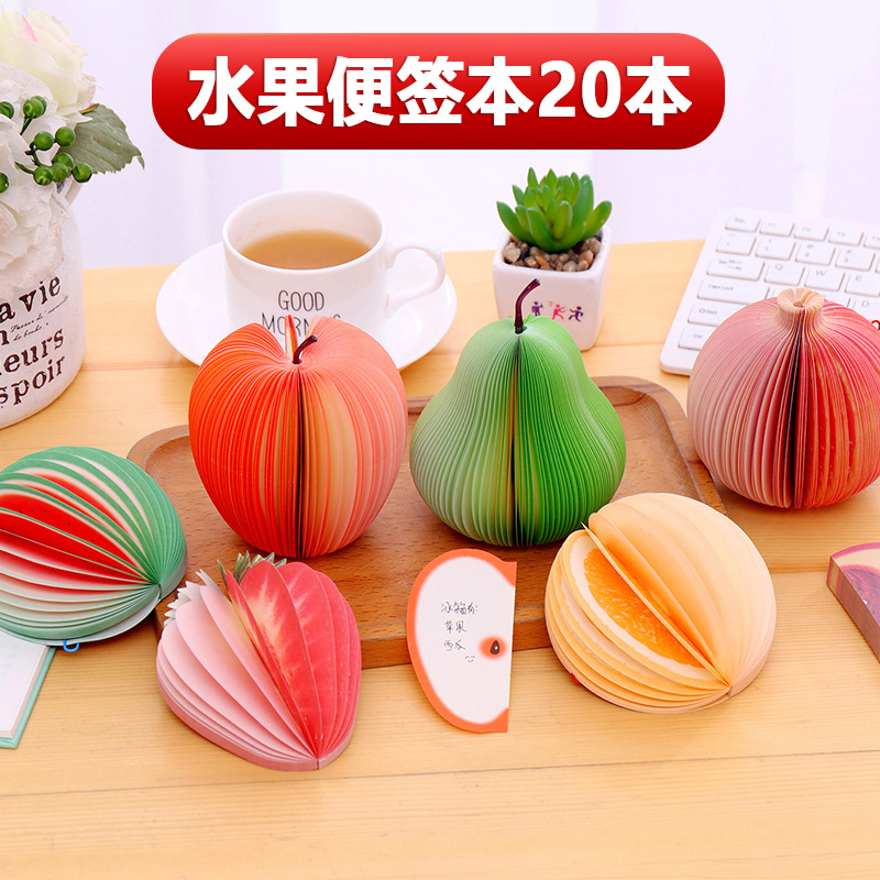 水果造型便签纸道林纸便利贴红苹果便签本纸苹果便条纸可爱小本子