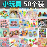 Награда для детского сада, игрушка для школьников, подарок на день рождения